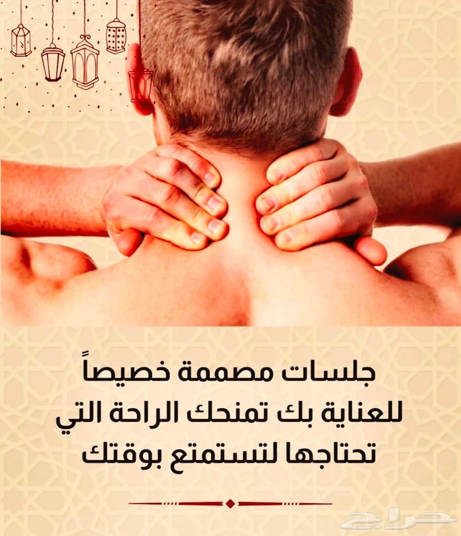 مساج للجسم كامل مع جلسة علاجي في جلسة واحدة64203126838401110