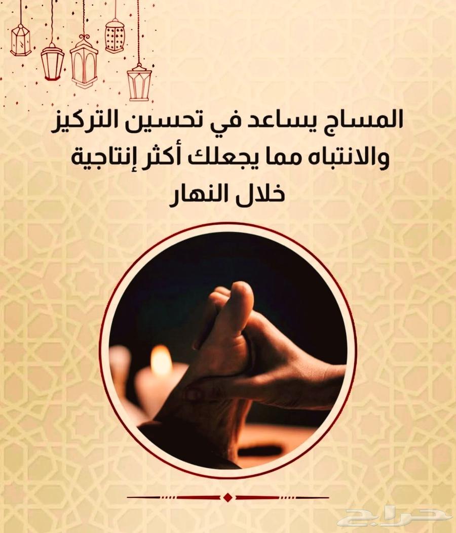 مساج للجسم كامل مع جلسة علاجي في جلسة واحدة64203126838401113