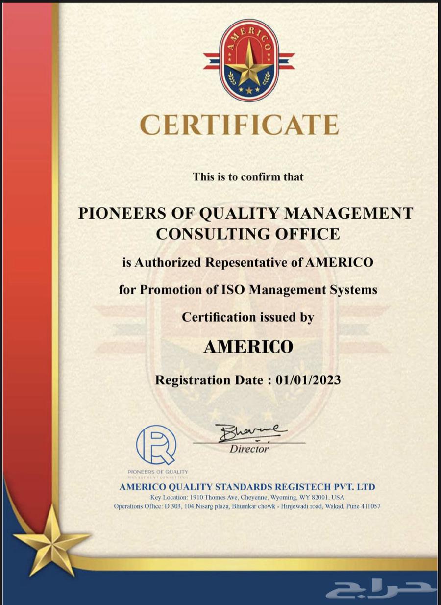 Get ISO Certifications in the Fastest Time and Best Price64205337652355111