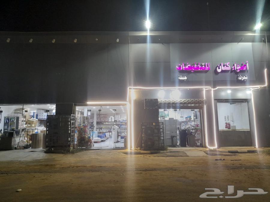 محل بلاستيك للبيع بجميع اغراضه64165193725442110