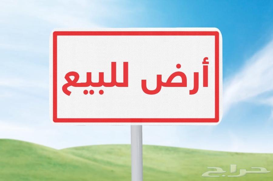 ارض للبيع بالقواره64160909502979110