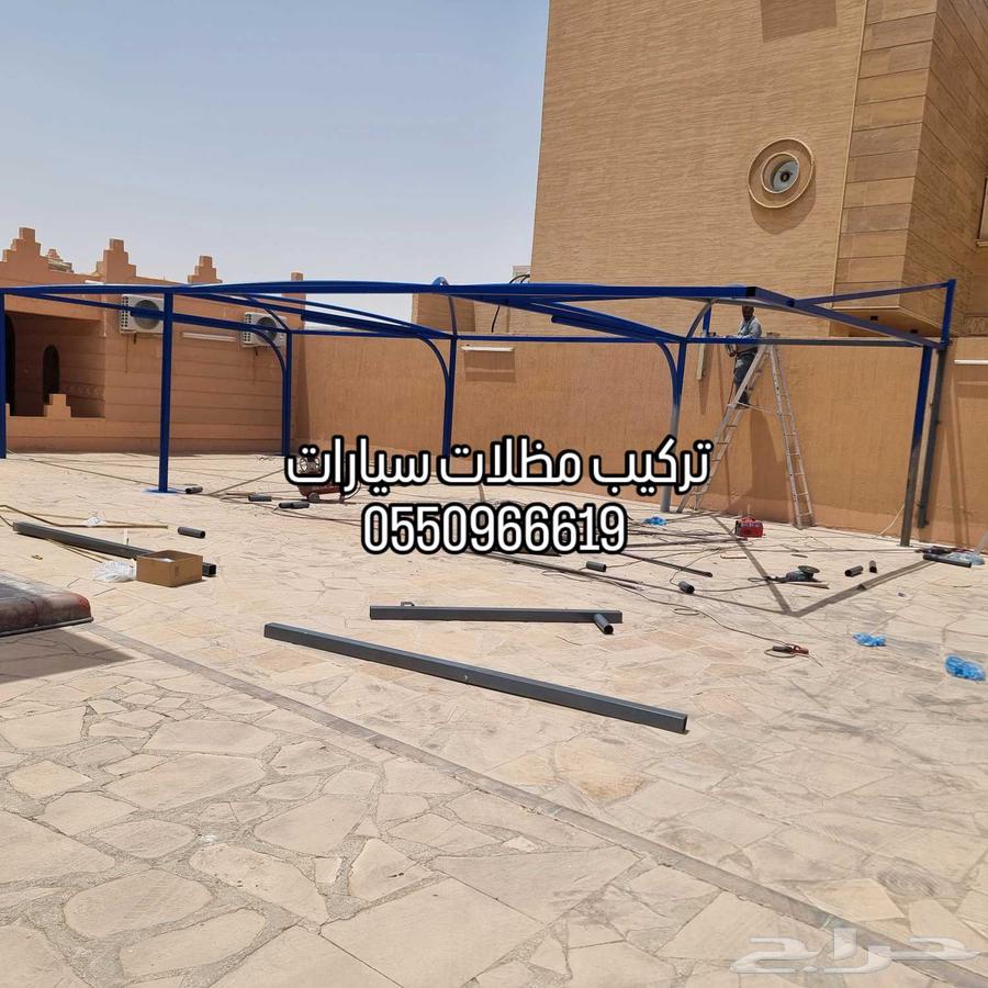 مظلات وسواتر وجميع اعمل الحدادة64204093036417114