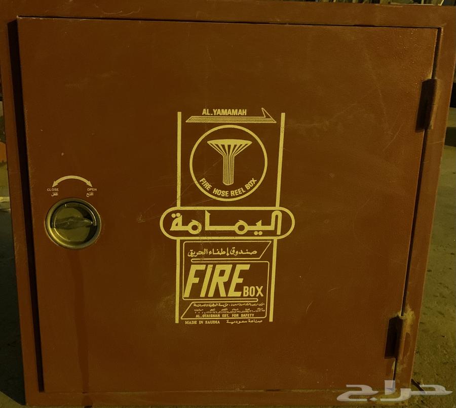 Fire Extinguisher Box64203354600707111