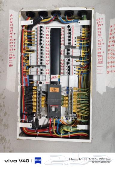 كهربائي منازل64204349582465111