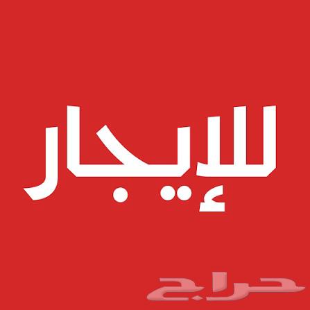 مطلوب مستودع صغير للايجار64160908735491110