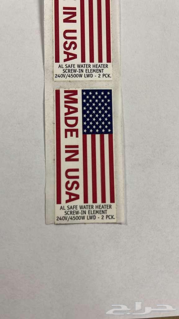 صيانه سخانات المركزي الأمريكية64204830775298112