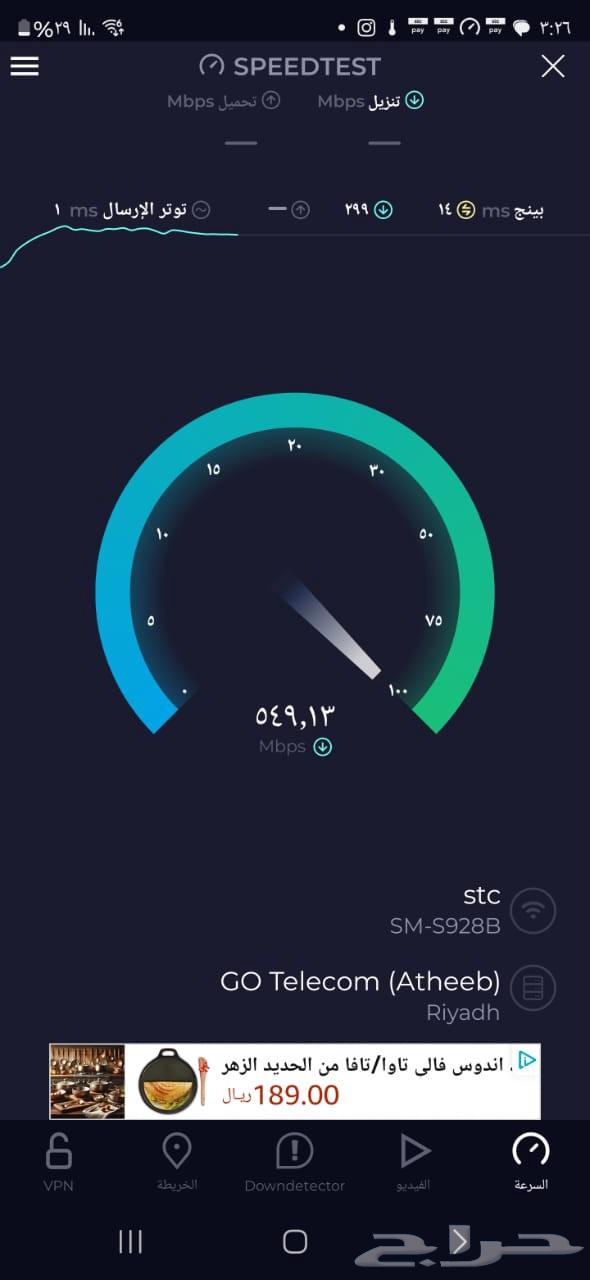 Internet Technician64203600108674110