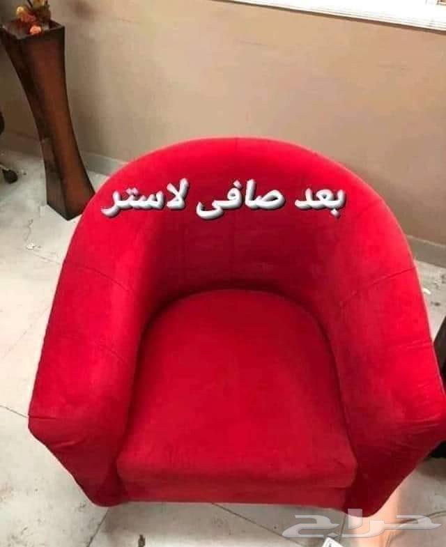 شركة تنظيف بالرياض64212037096707111