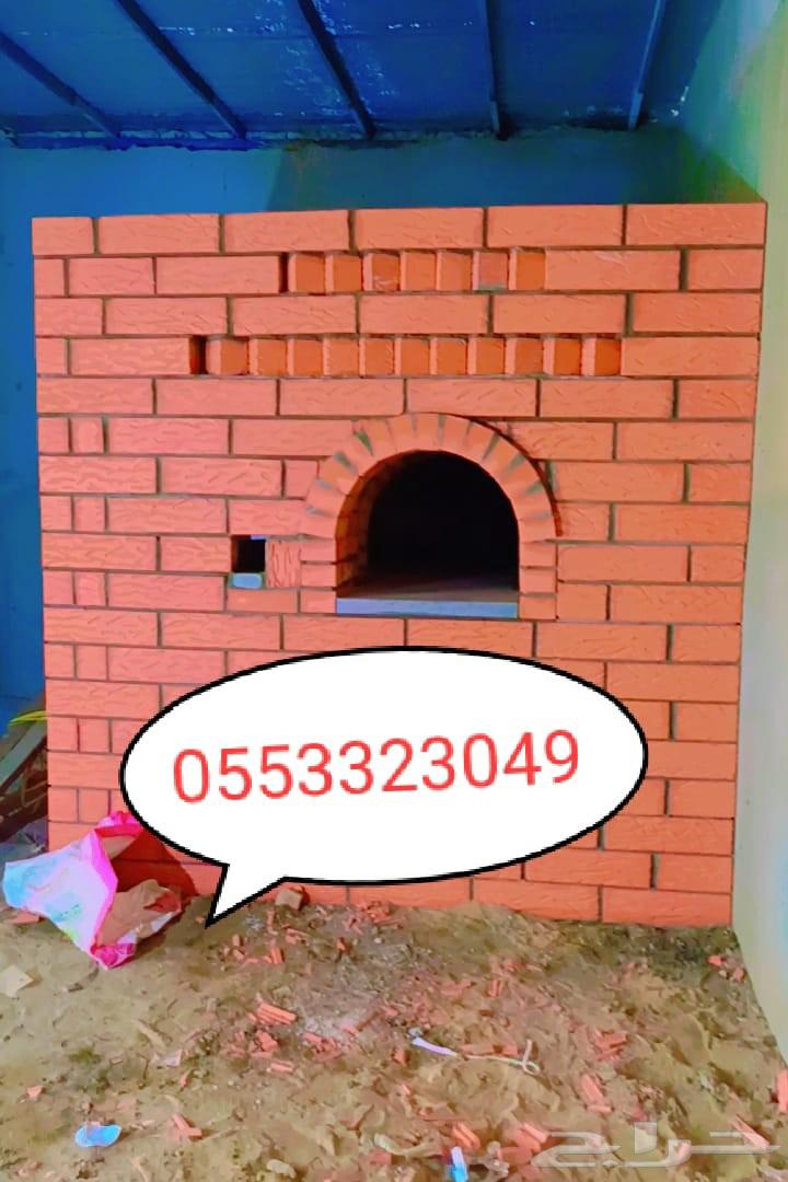 معلم افران عيش مشبات شويات ديكورات مطابخ64205334198786110