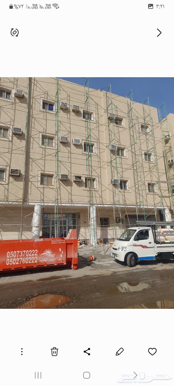 معلم بروفايل جرافيت64205334326658111