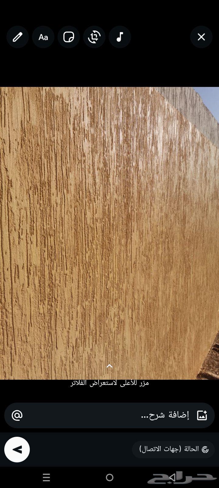 معلم بروفايل64203857499521110