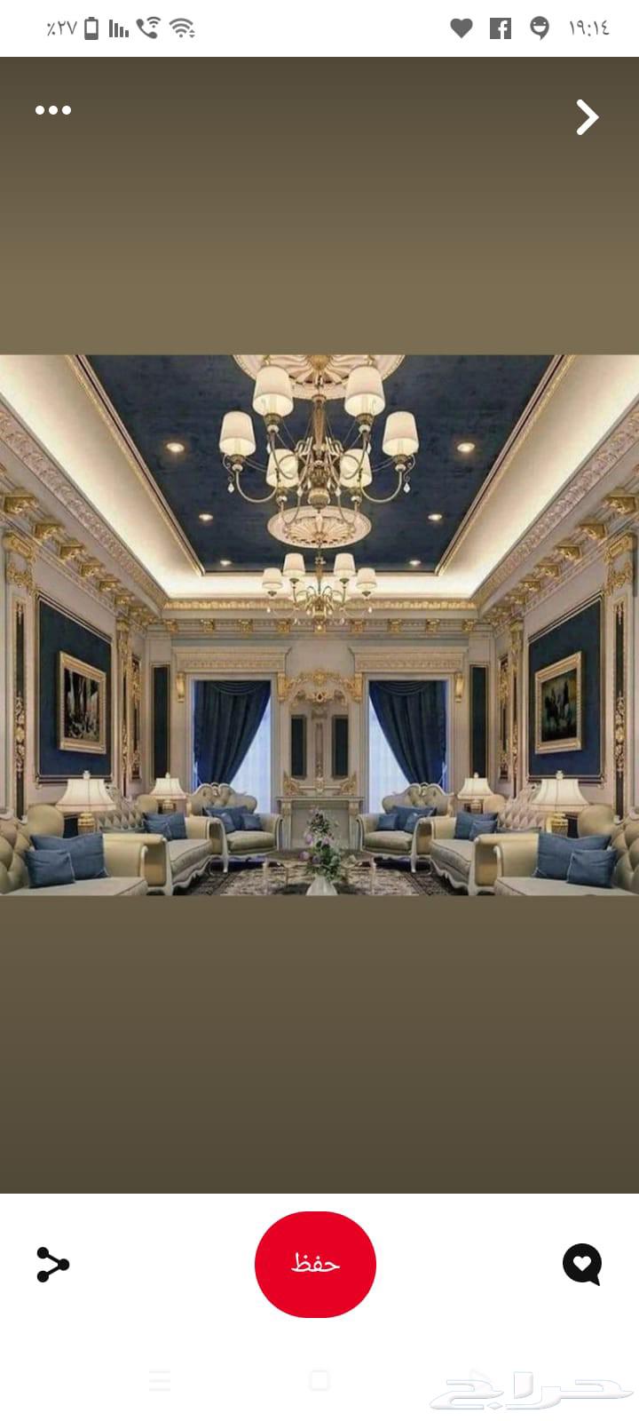 سلام المبروكي للجبسيات ودكورات64205077939714112