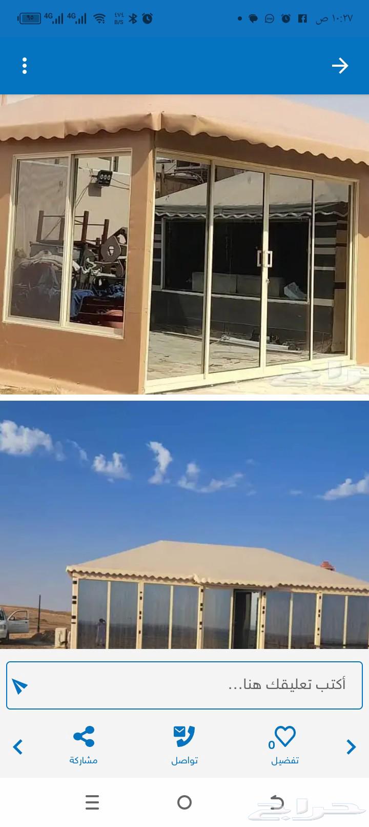 تسليك مخيم ...سباكه وكهرباء64203853545602114