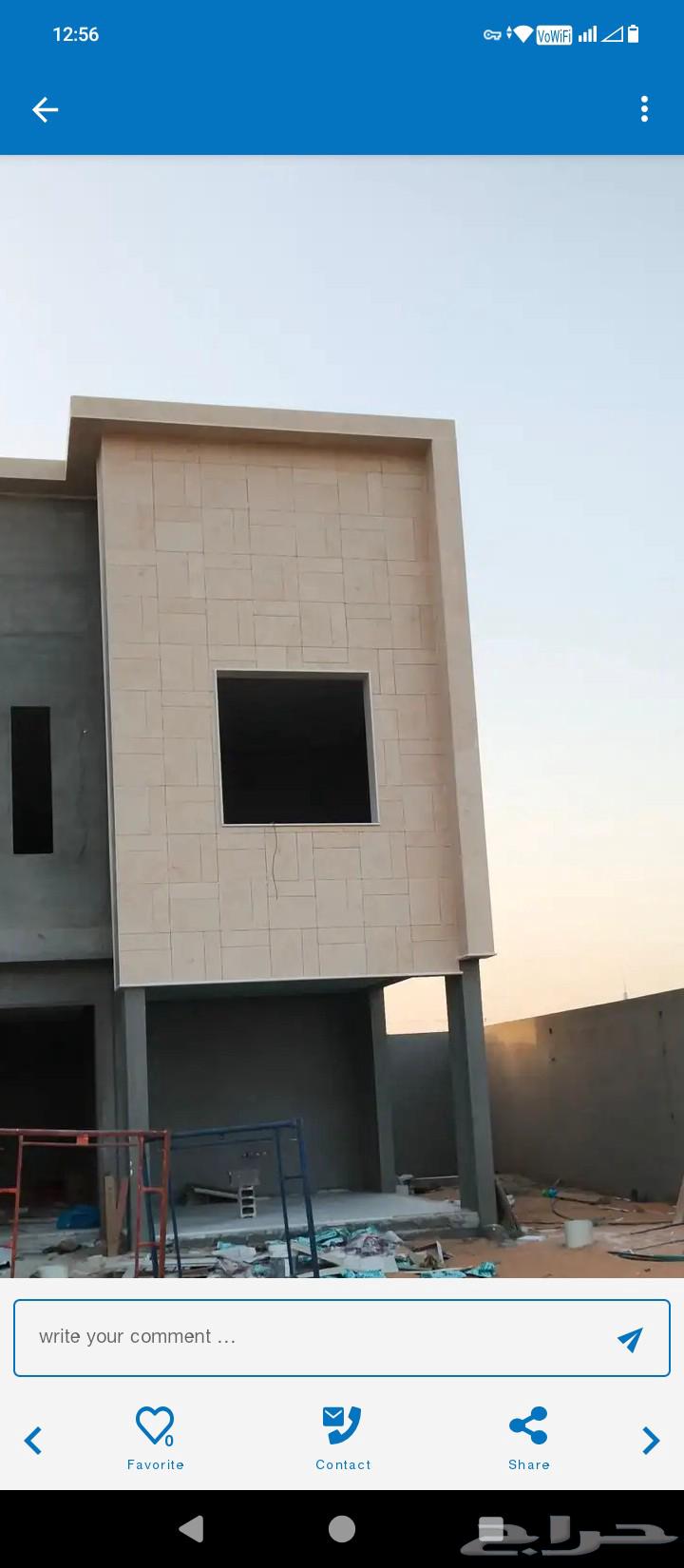 حجر روخام تر يب شغل64205334669441111