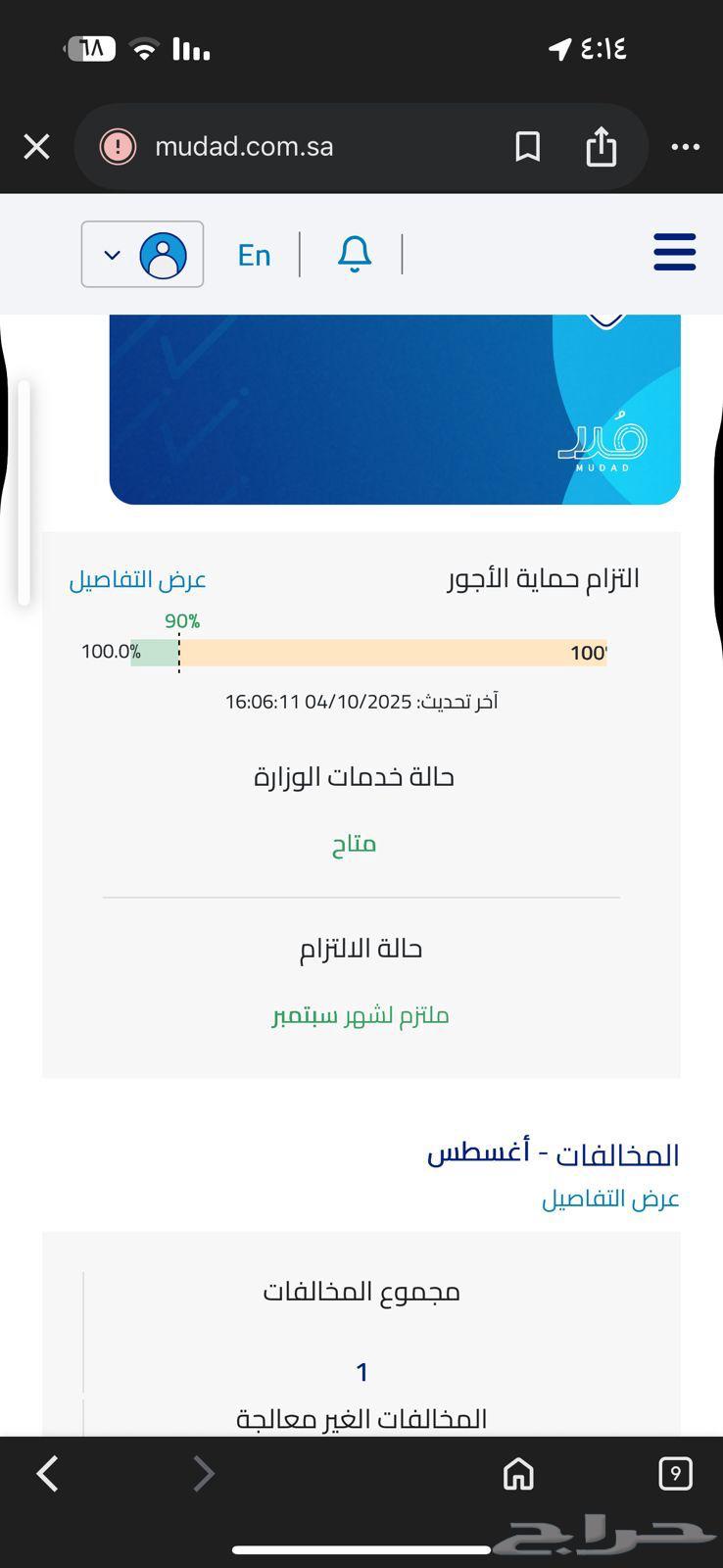 خدمات ابو يوسف64203351919105111