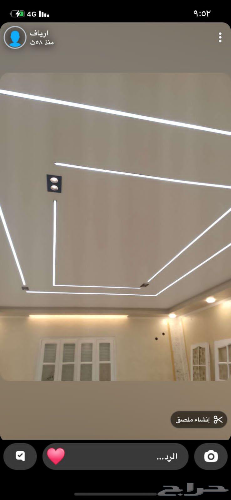 Raid Al Dekorat and Day Al Dawasir64203126901889110