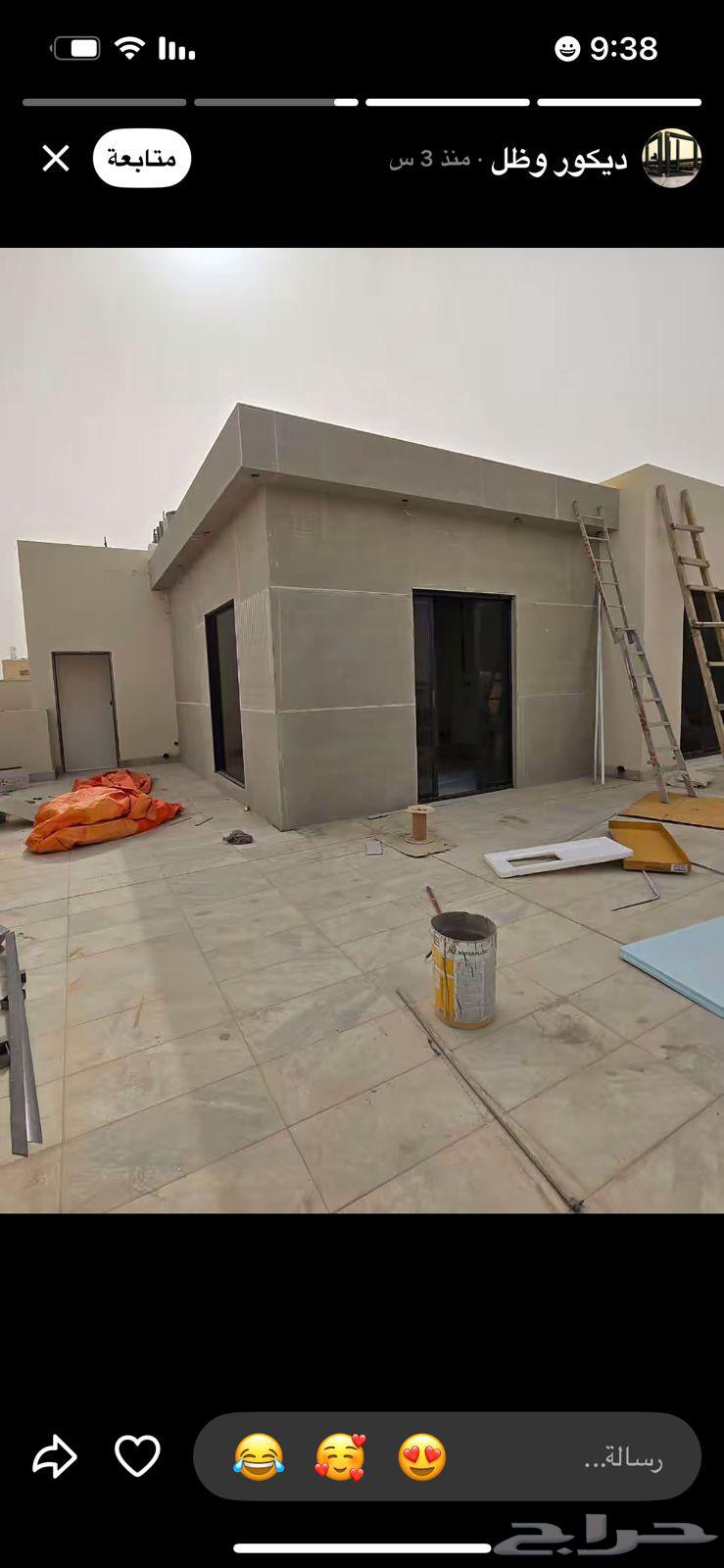 حداد هناجر وجميع المستودعات64205336744067111