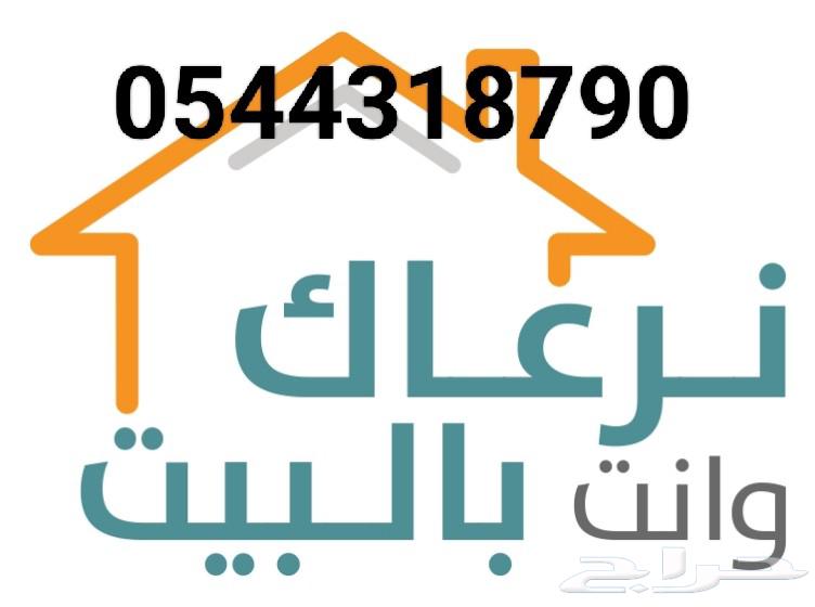ممرضات منزلي ورعايه ومرافقه64204351715073110
