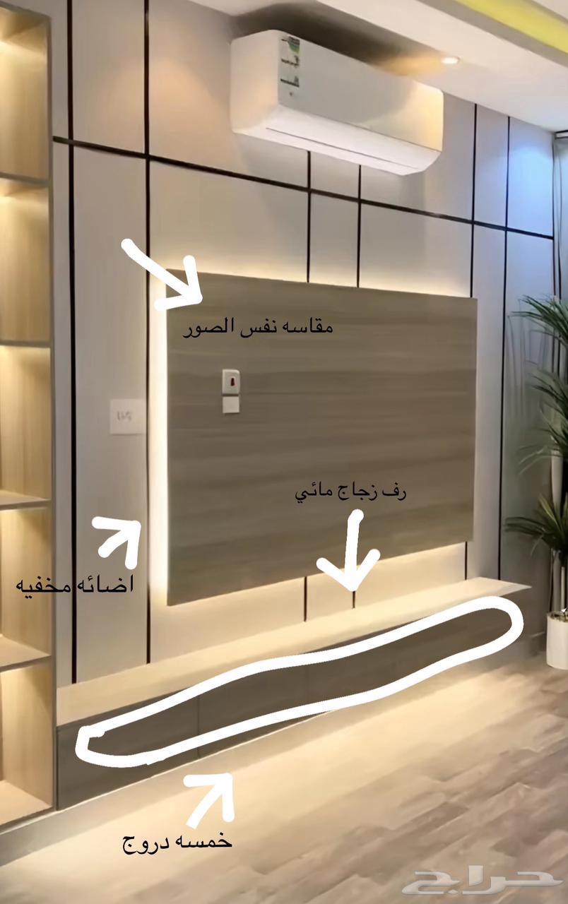 تركيب ديكورات منازل ديكورات ودهانات64203853525121111