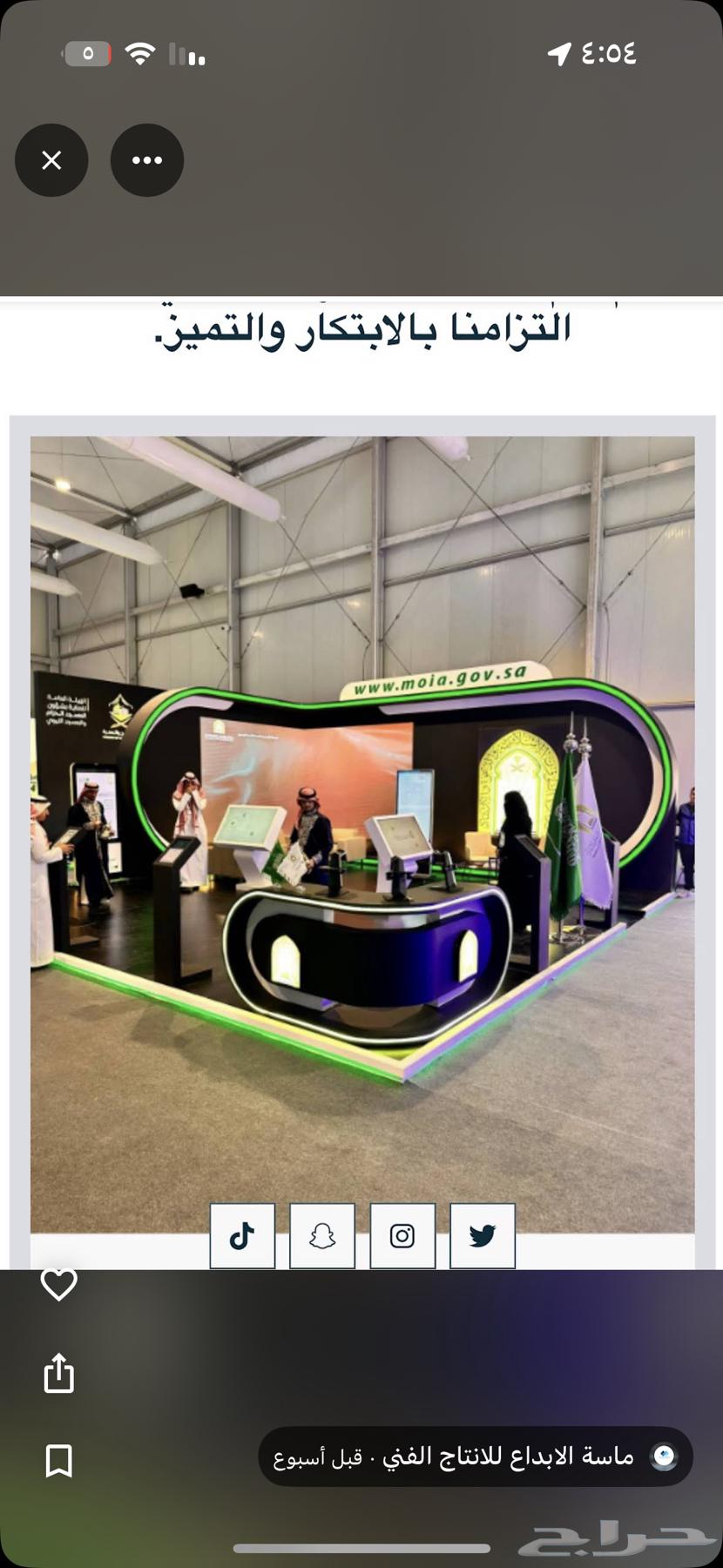 Booths Implementation64203598087809112