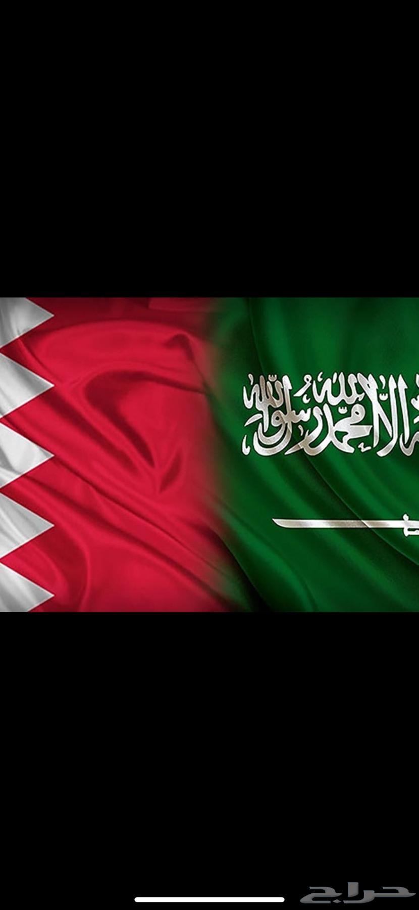 توصيل إلى مملكه البحرين64204832812417110
