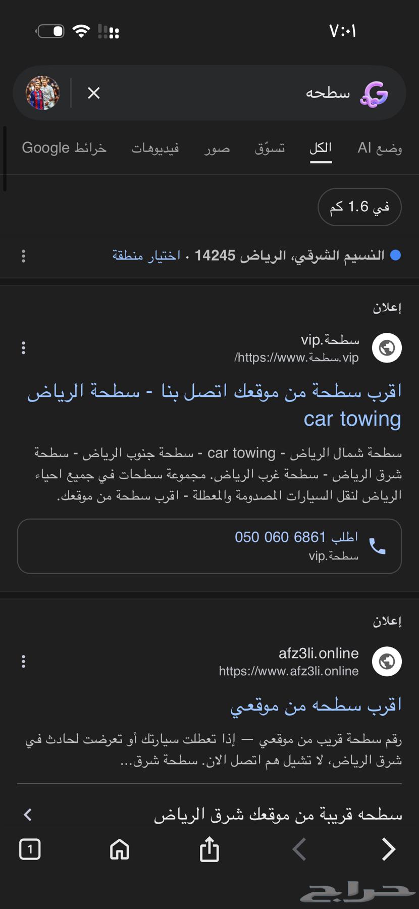 اعلان على قوقل باقل الاسعار64203596806786110