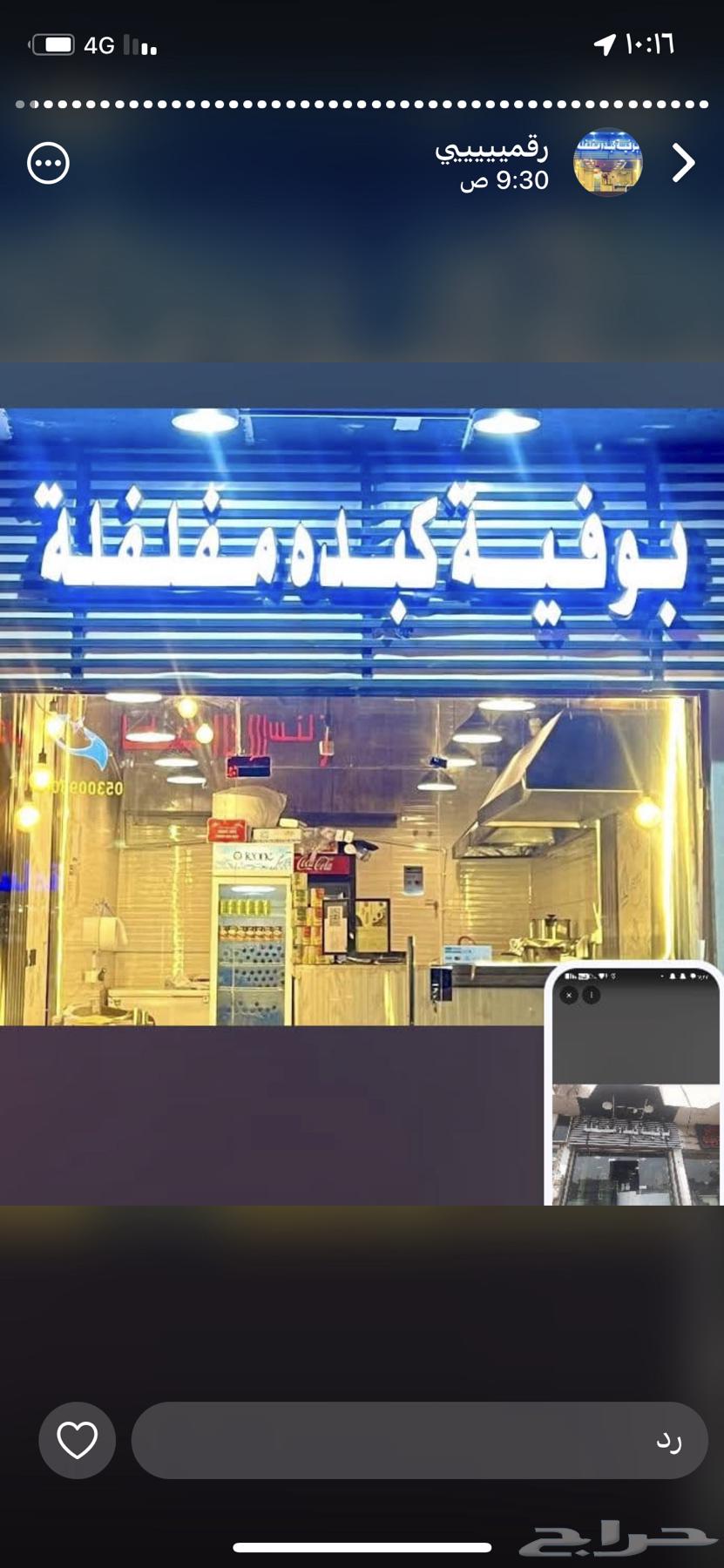 بوفيه للبيع64161165589122110