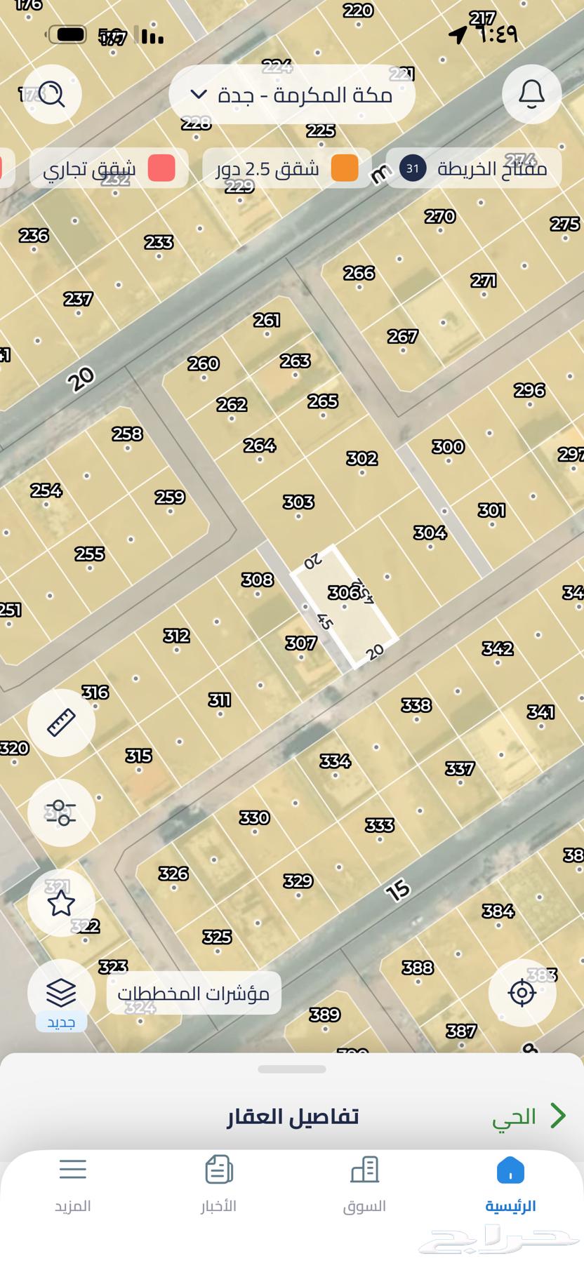 For sale: Land plot in Al-Jami'iyin Ba64160909154305114