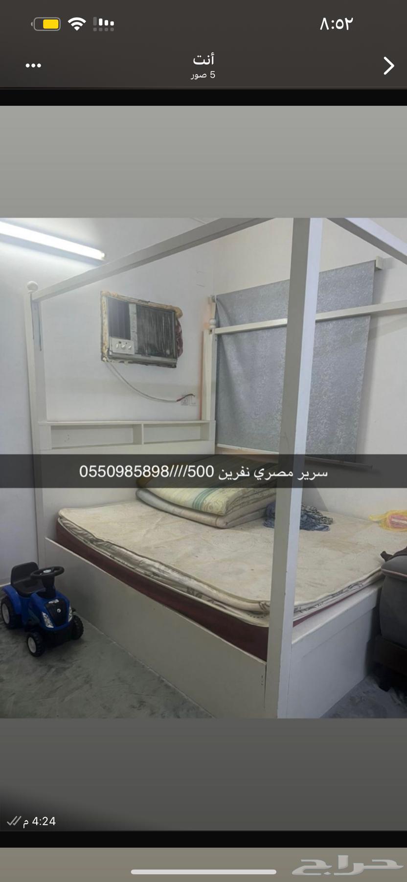 الشوقية مكه64205078474243112