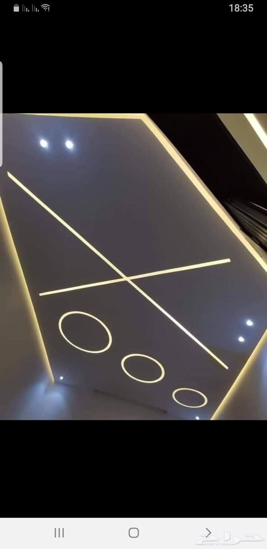 معلم جبس بورد64203125907970111