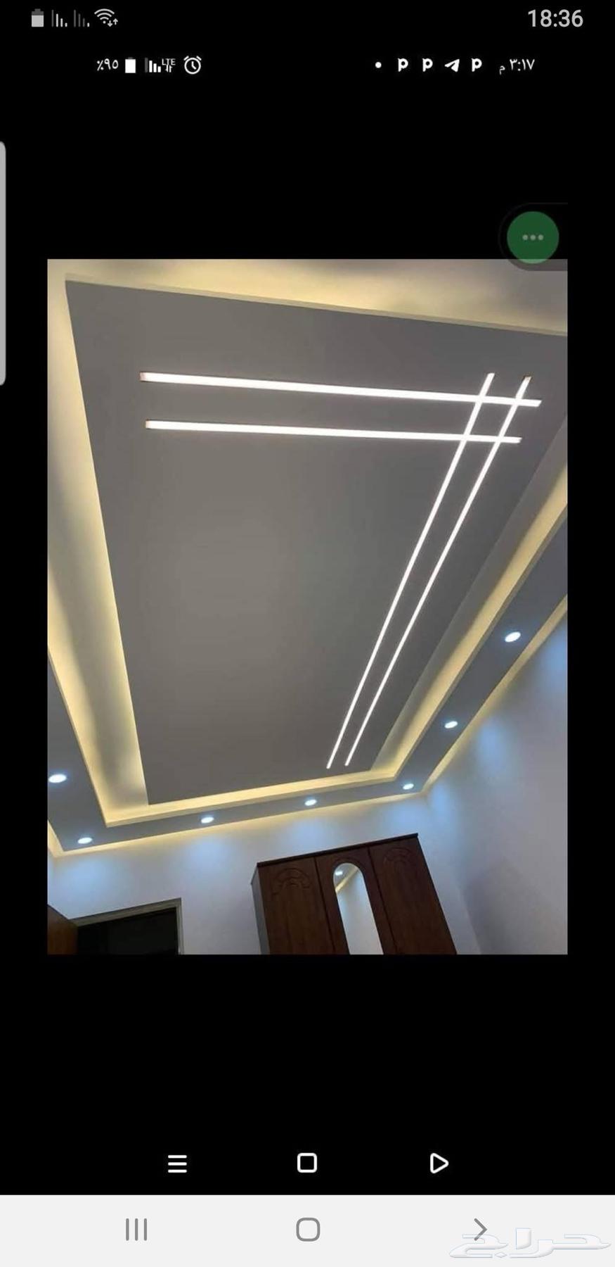 معلم جبس بورد64203125907970114