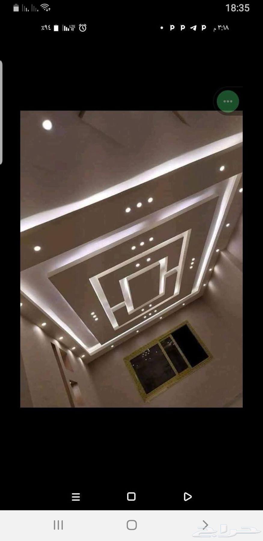 معلم جبس بورد64203125907970112