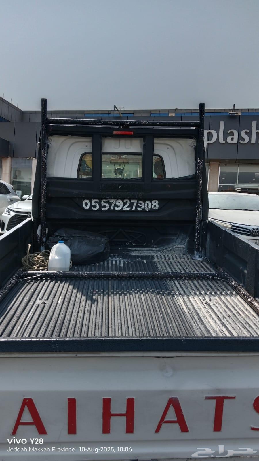 دباب نقل مشوار عفش64204831648259111