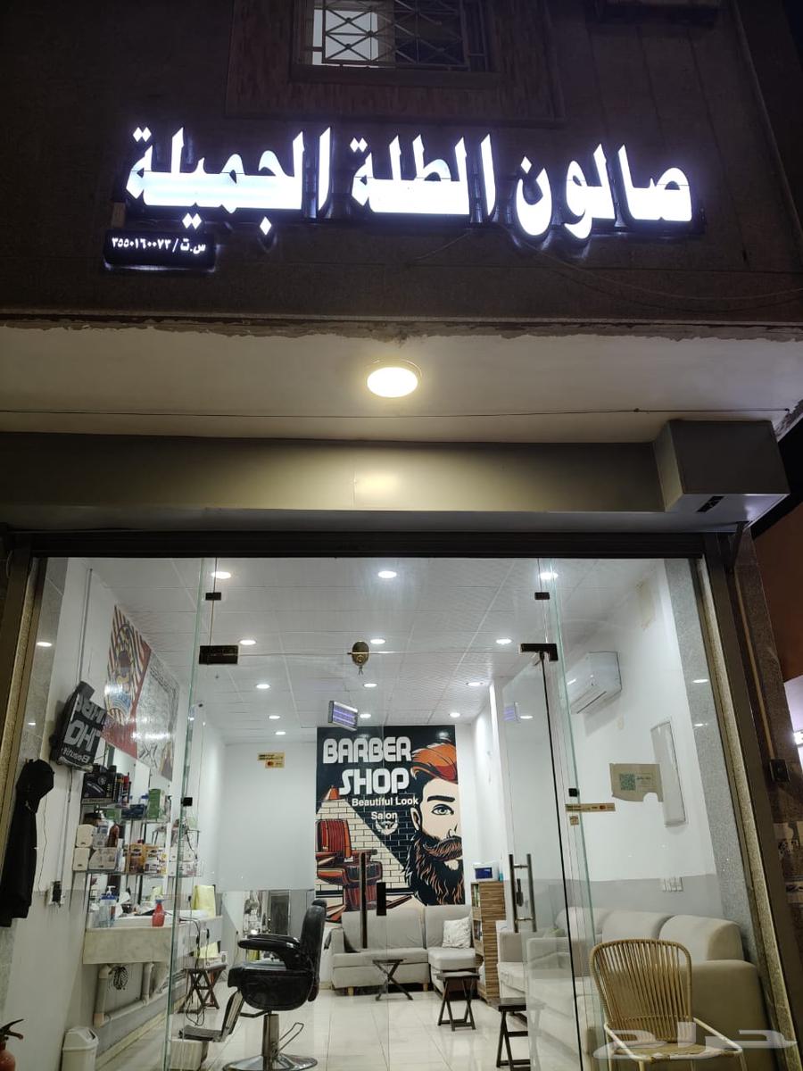 محل حلاقة تقبيل والبيع فرصه الى يبي يترزق منه64164976446081110