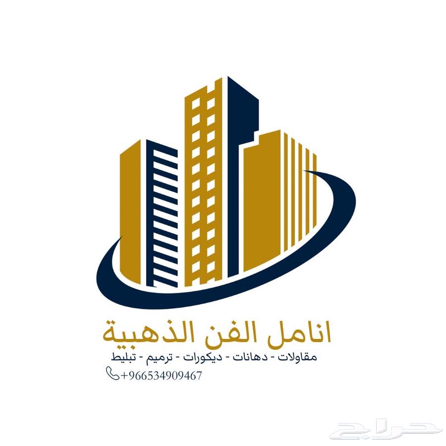 I need a construction, painting, and decoration expert64206009759106110