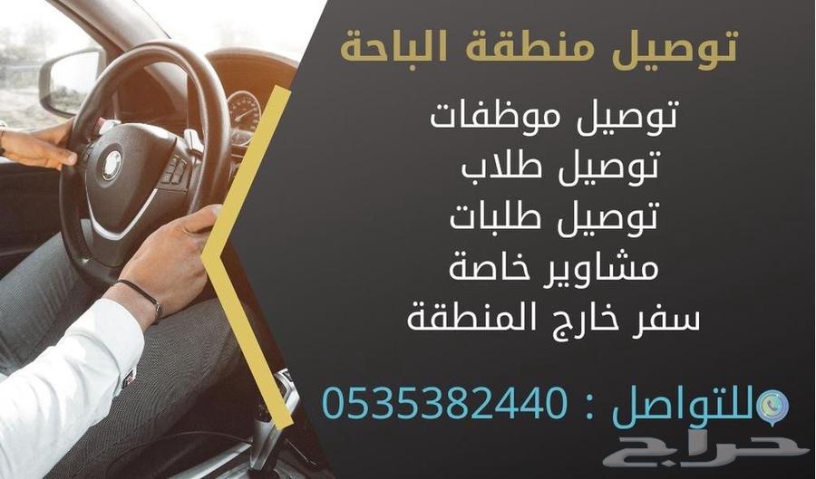 Delivery of errands64206012151043110