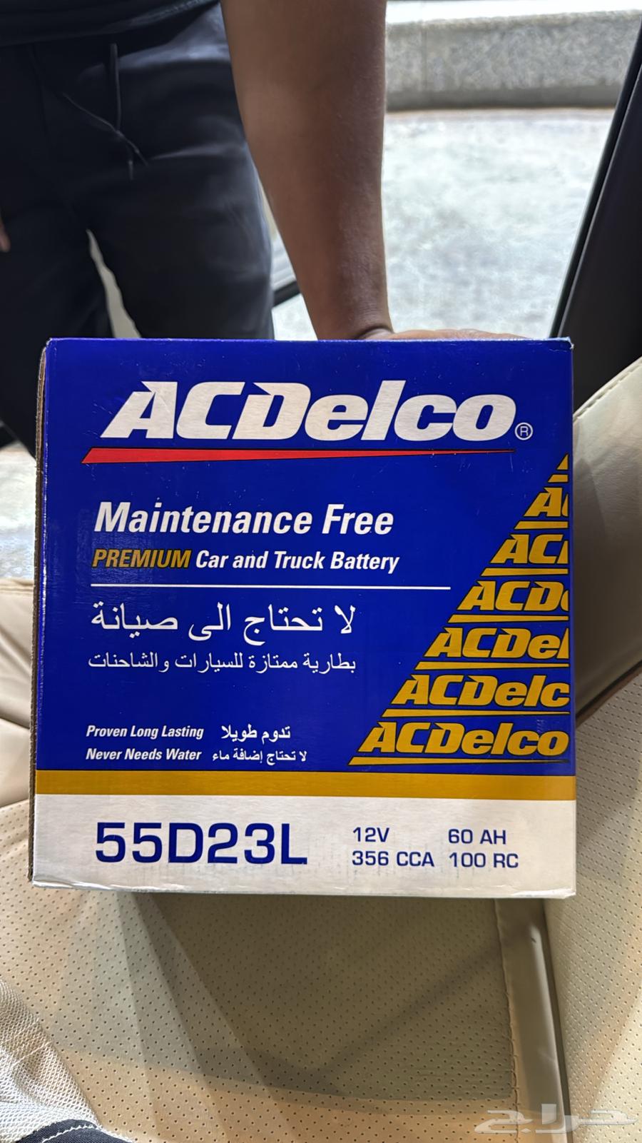 Battery Subscription and Replacement Service64206011684609114