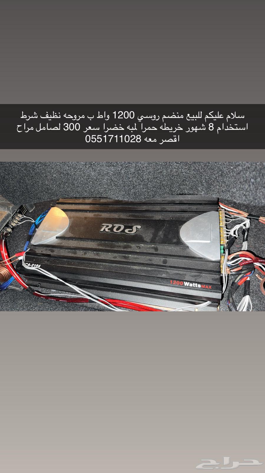 منضم روسي 1200 واط استخدام اقل من من سنه64206011844227110