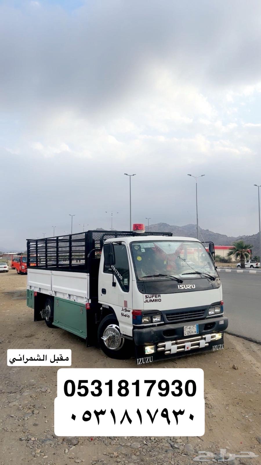 مشاوير متواجد ف القوز64207060720003110