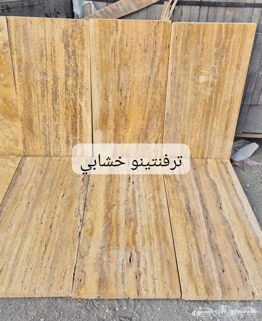 تركيب حجر الرياض نخبة أولى وانواعه64206846607875113