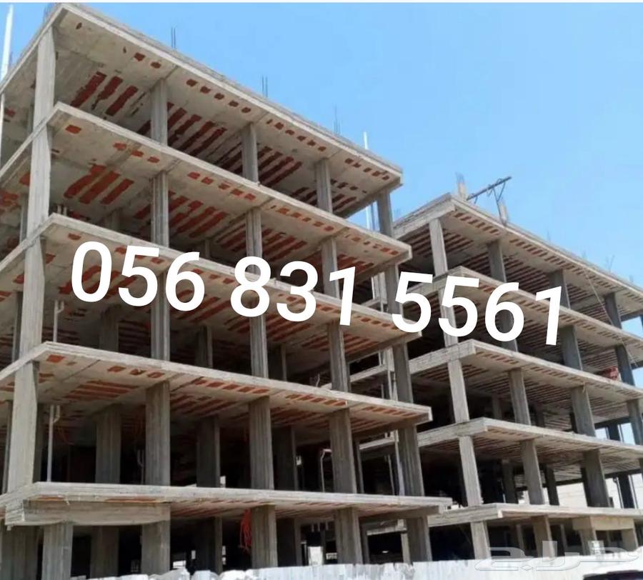 ابوتركي الصيادي للمقاولات العامة(  056 831 5561  )64207265513090111