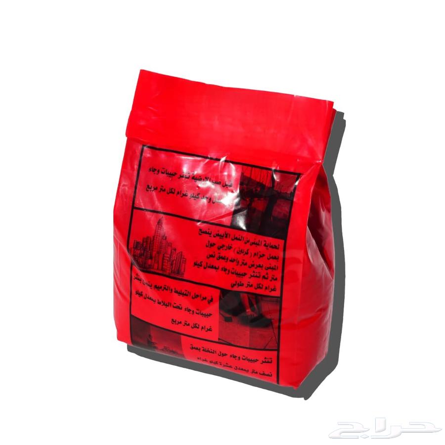 مبيد حشرات وجاء الأصلي64206210055811114