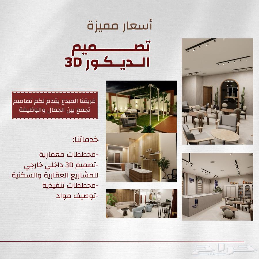 A multi-service engineering company64206207607299111