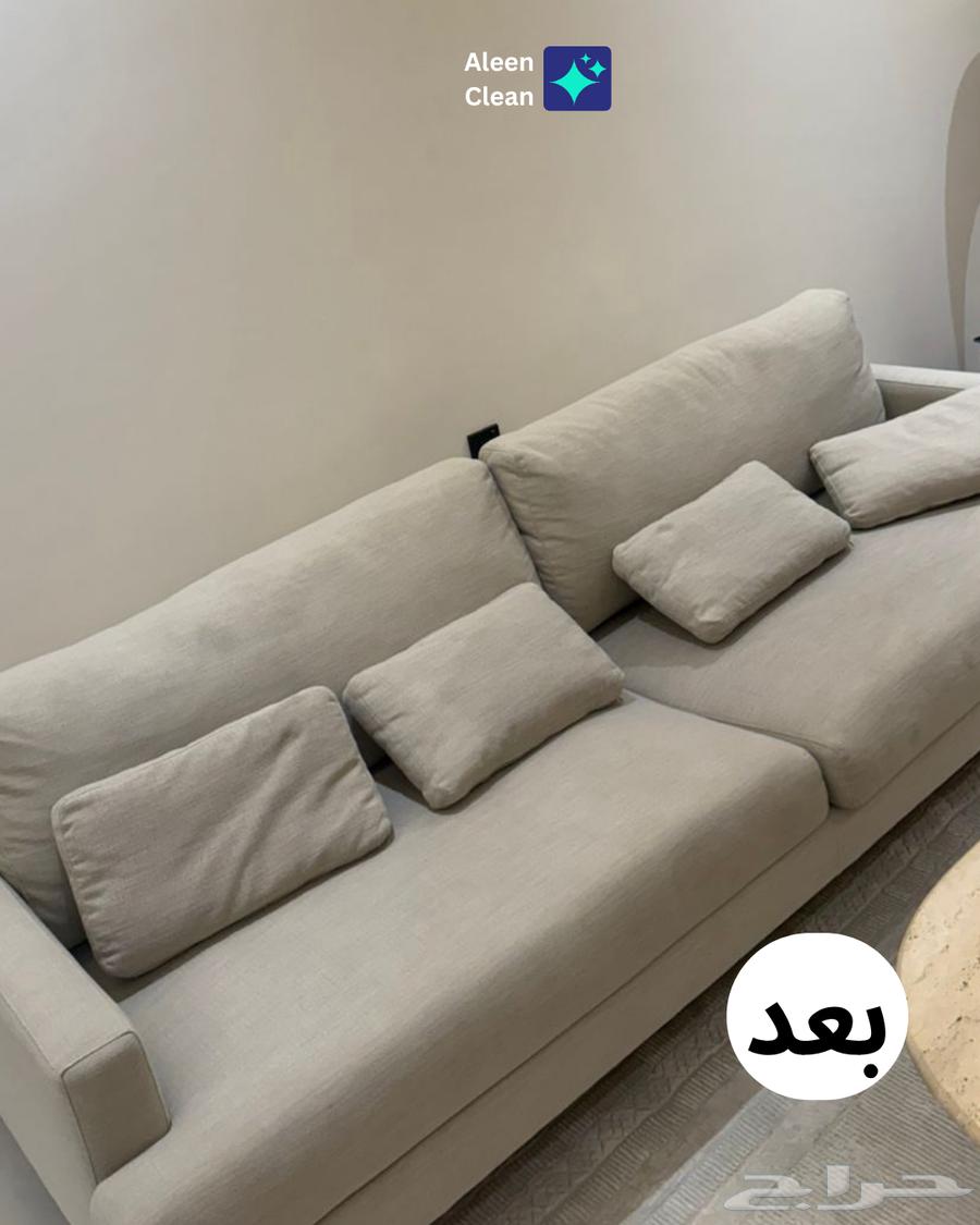تنظيف اثاث ومنازل64206846129154111