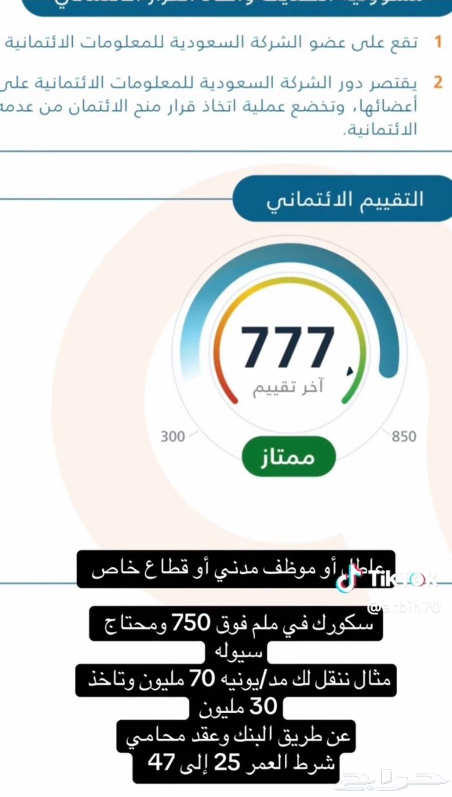 There is a debt transfer from 100 million to 500 million, executed immediately64253054668931110