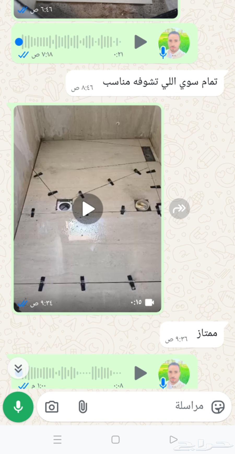 Tile work, demolition and repairs64207490682883111