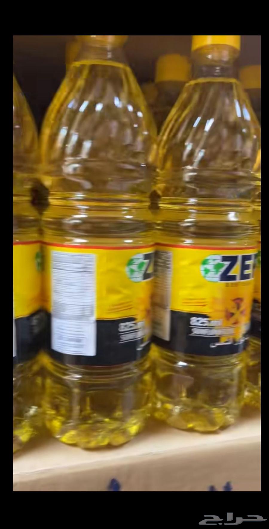 سحب الزيوت المستخدمه64205787670658112