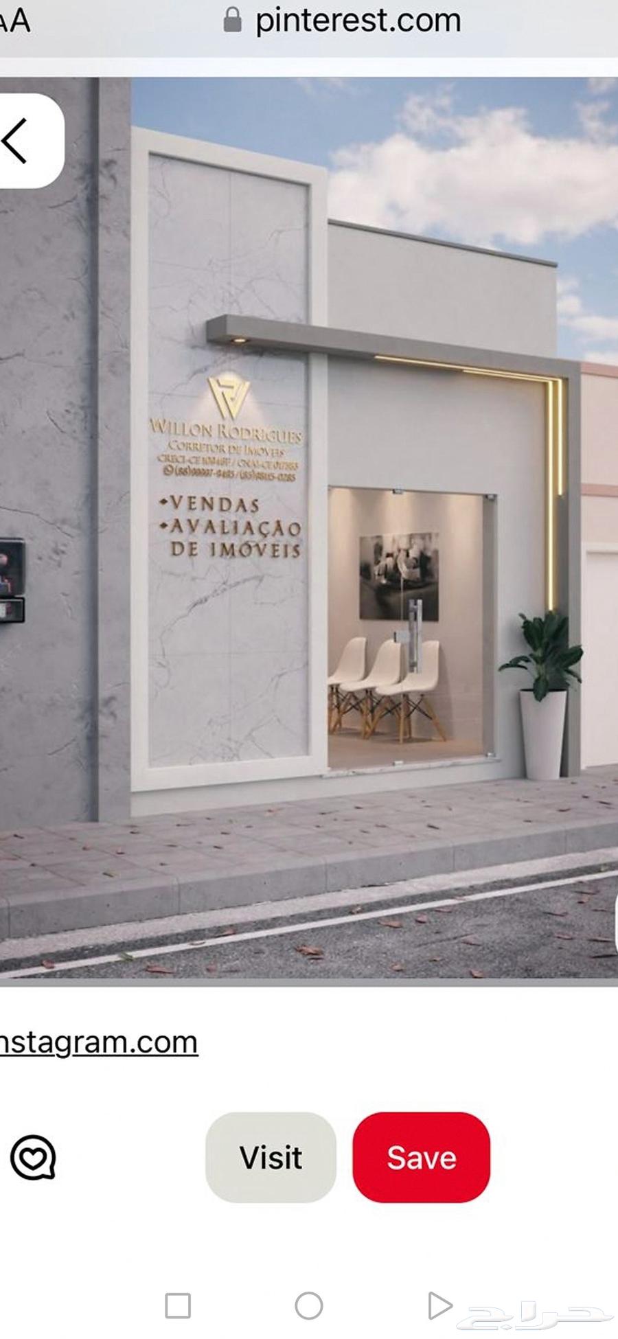 مؤسسة الزباني للنجارة64206011116418111