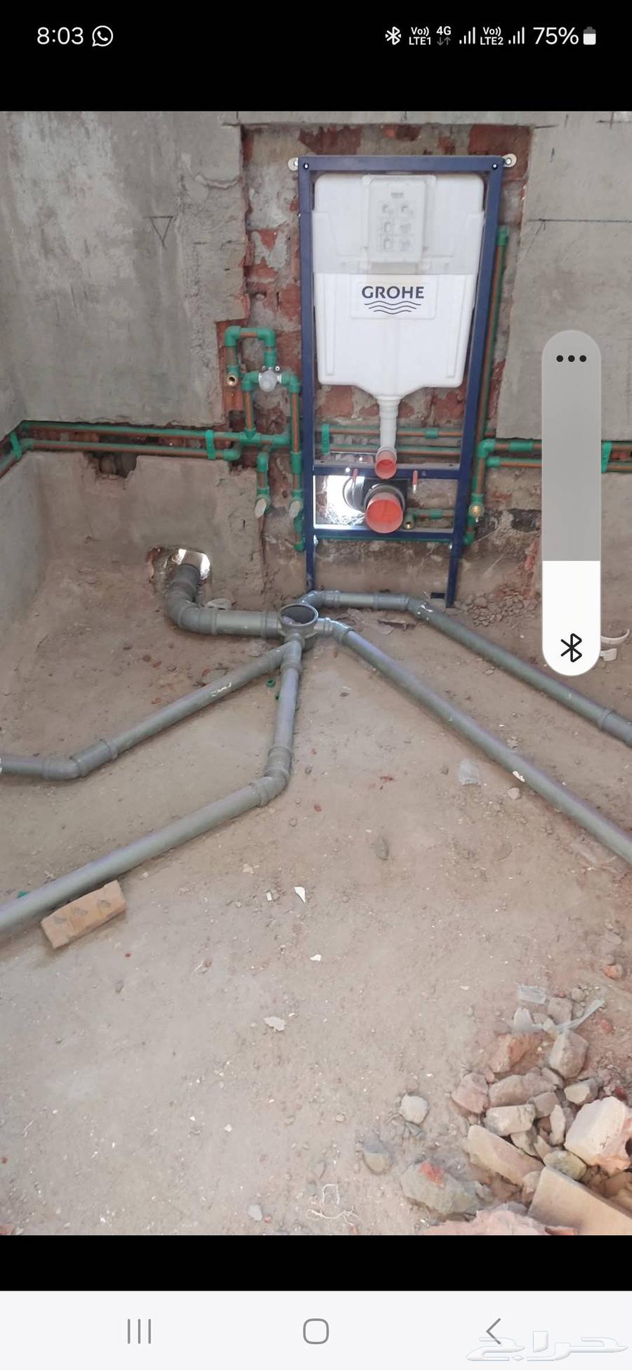 معلم سباكه مبلط64206007751554111