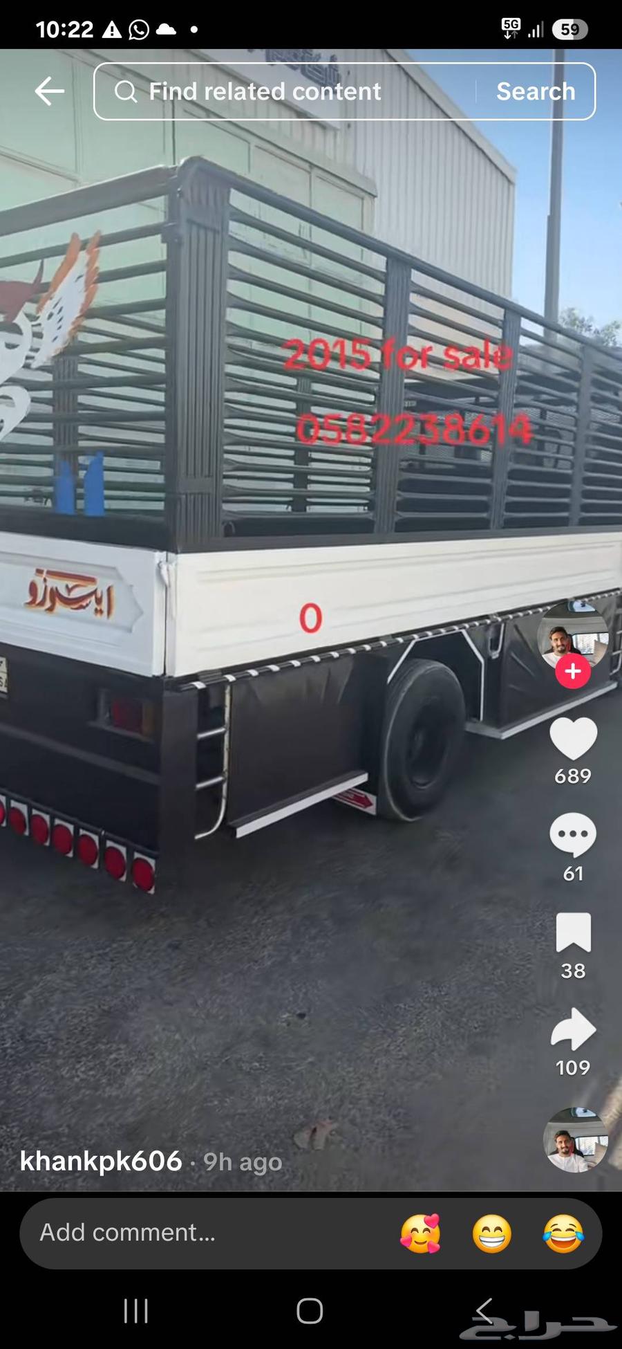 Afish Dina Meter 5 Transfer Afish64205592429186110